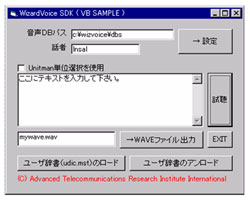 サンプル画面